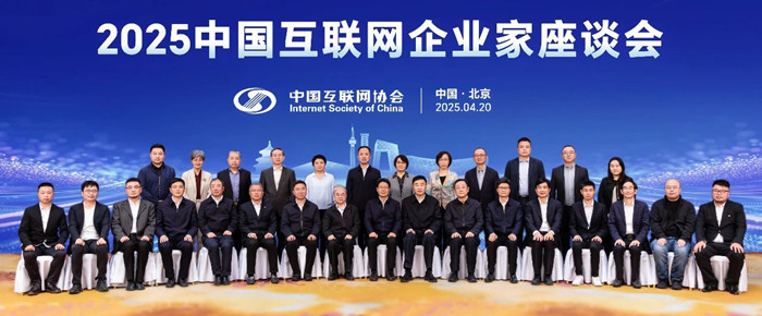 微信圖片_20250421165752_副本